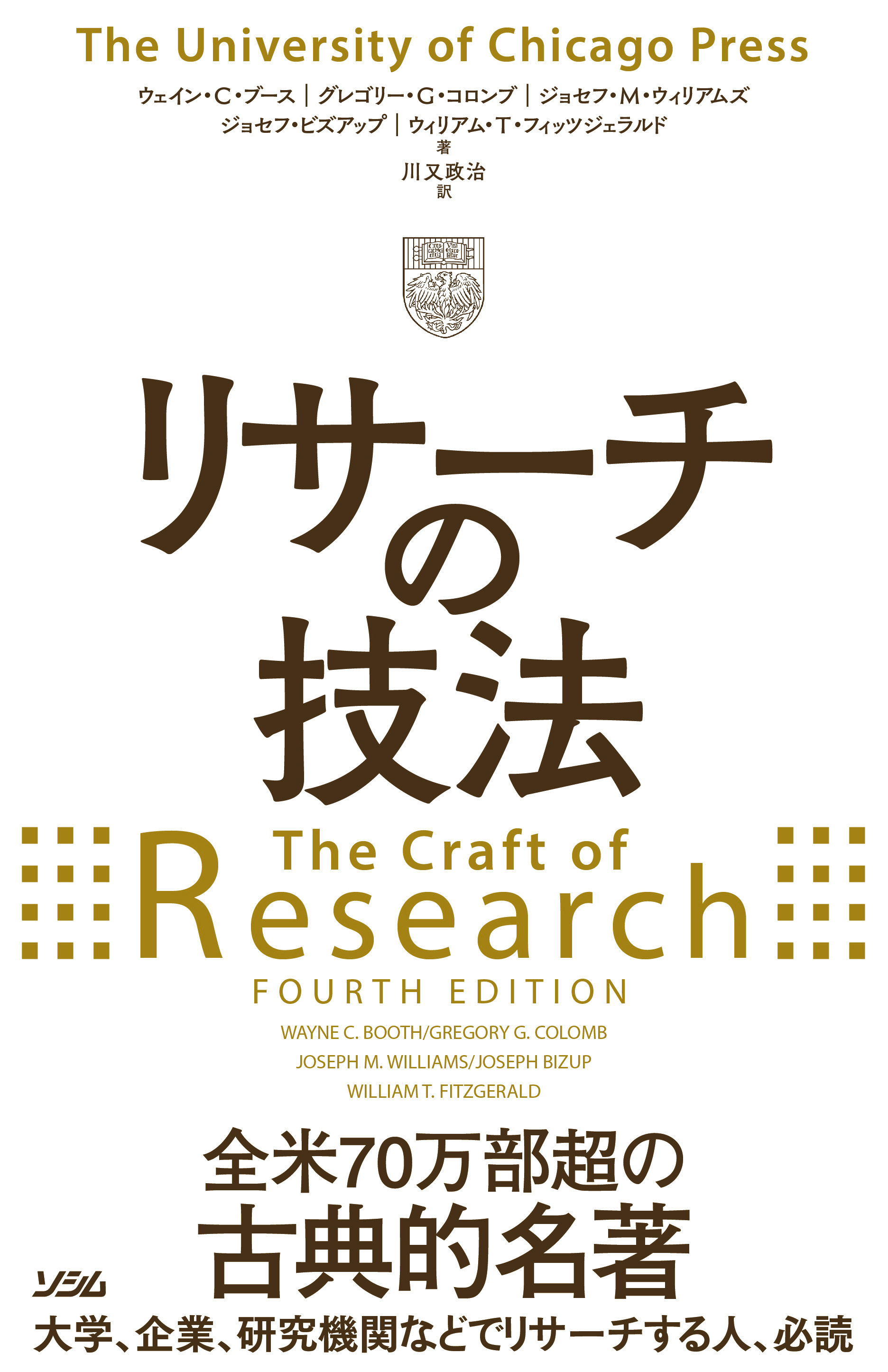 ウィザード・イン プロフェッショナルマジック通信講座 クロース