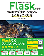 ネットワーク科学入門 - 丸善出版 理工・医学・人文社会科学の