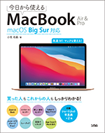 【新生活応援☆】MacBook Air 11㌅ ZOOM/互換Office使える 新生活応援☆】MacBook Air 11㌅ ZOOM/互換Office使える
