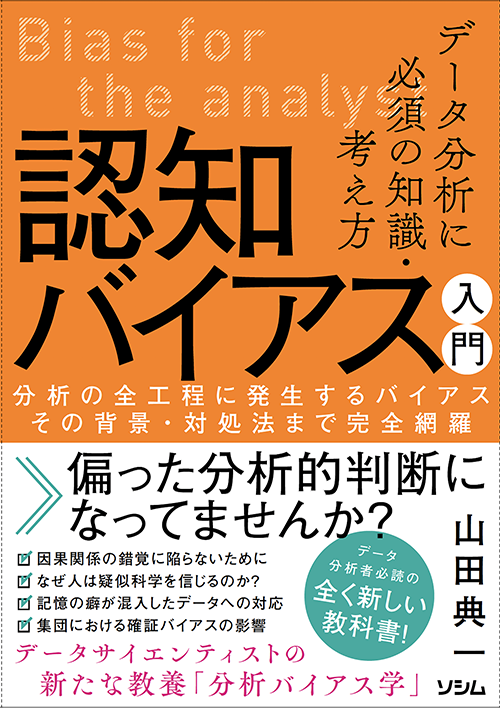 【中古】 カテゴリカルデータ解析入門/サイエンティスト社/アラン・アグレスティ 中古】 カテゴリカルデータ解析入門/サイエンティスト社/アラン