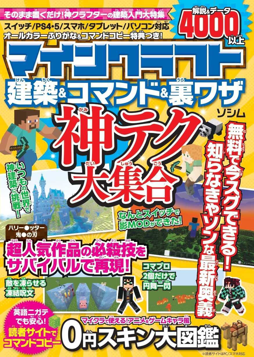 ぎゃざ本 6冊（ぎゃざ本 6冊）
