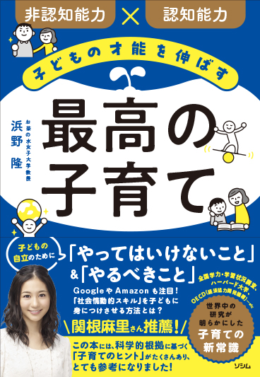 Guided Science Readers サイエンス・リーダー CD付 洋書