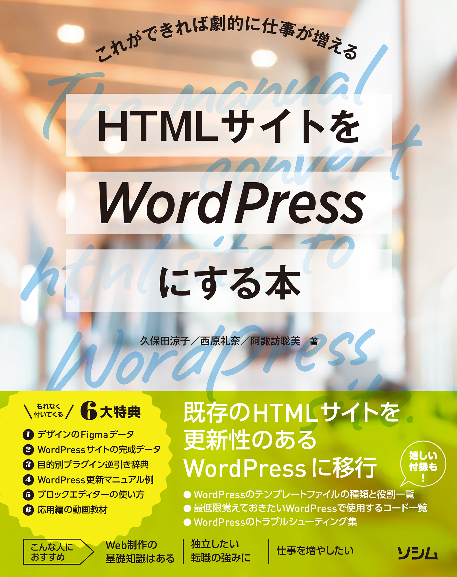 【公式】アクセサリーの激安通販 貼り付けるだけ（コードの解説本として電子書籍を作りました コンピュータ・IT